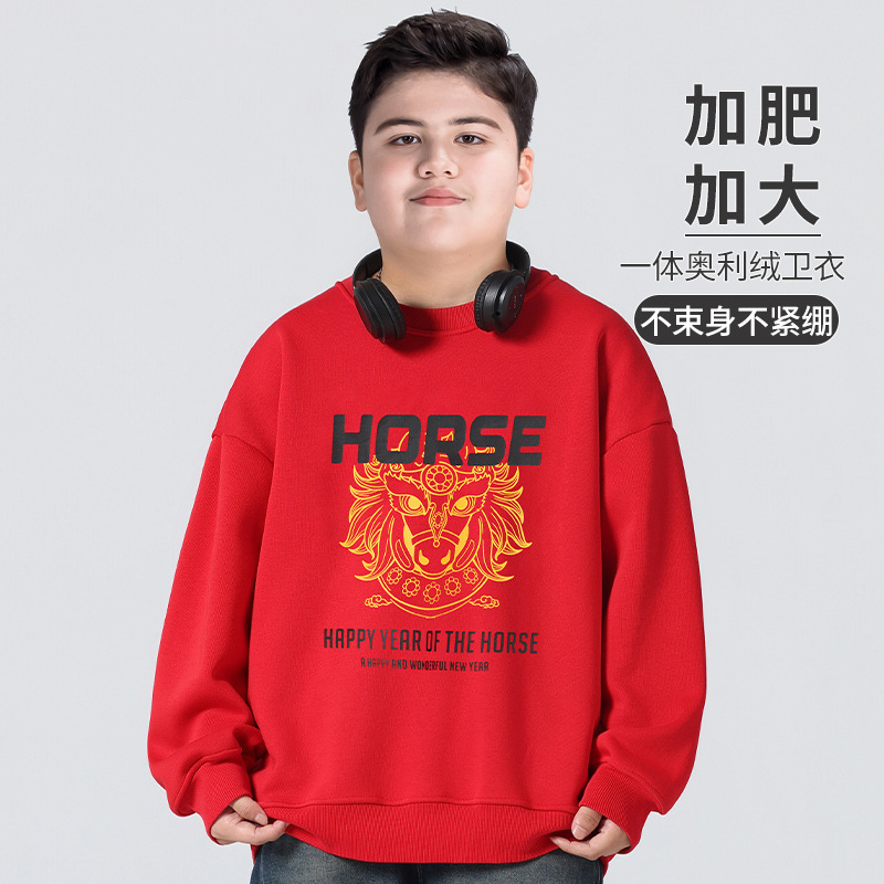 圆领卫衣男生宽松秋冬款无帽上衣青少年重磅内搭套头衫加绒加厚潮
