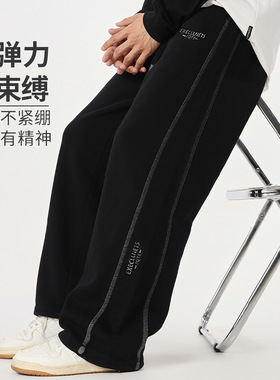 男童裤子加肥加大春秋装中大童直筒裤初中生休闲裤男孩收口胖童装
