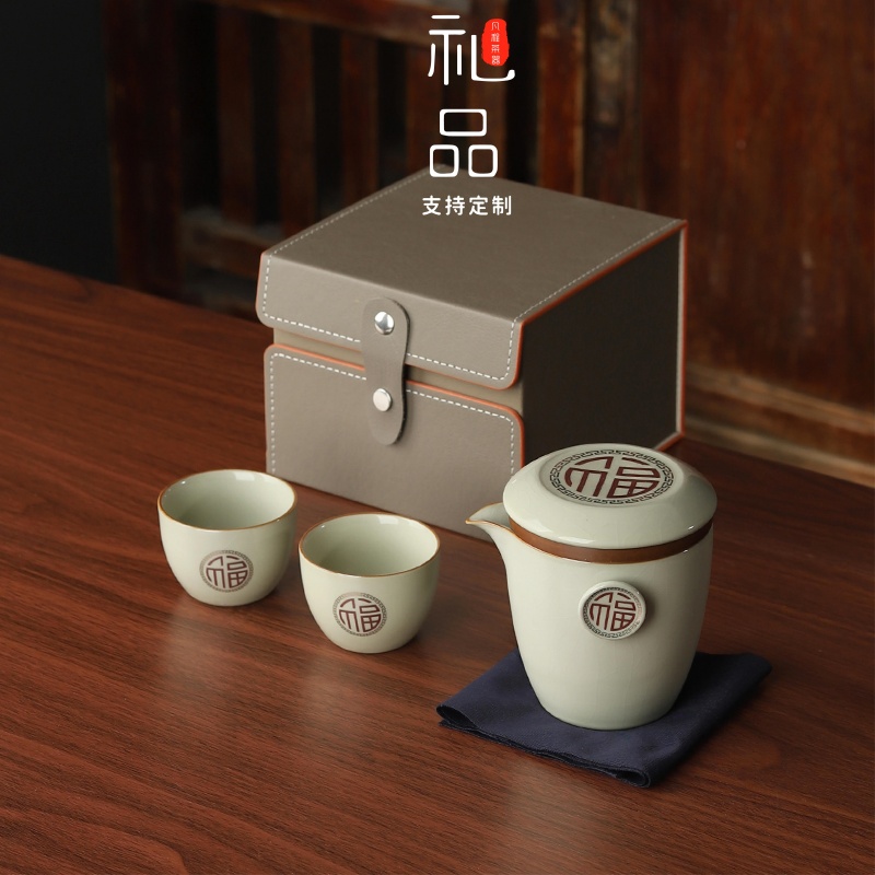 凡程茶器员工客户年会礼品定制