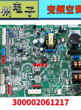 格力空调 内机300002061217主板 M849F3DWJ挂机板电脑板