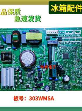 松下冰箱主板NR-303WMSA