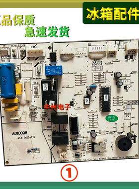 TCL空调挂机内机控制板 A010098-V1.5 /11222009003625/04010173