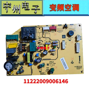 奥克斯空调内机主板1.5P 26G 2P定频变频电脑板KFR 35GWSF