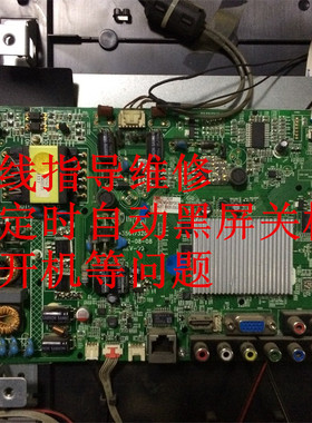 康佳 LED/32/37/R/5200/6100/5500/PDE主板维修35017320 35017819