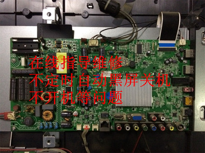 康佳 LED/32/37/R/5200/6100/5500/PDE主板维修35017320 35017819