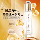 GUSSEE 亮肤 清爽保湿 姿语倾世金颜凝时唤能精华水 130ml细腻质地