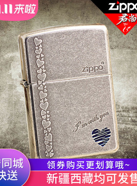 【新疆包邮】zippo打火机古银蓝色的心蓝心 ZP防风芝宝打火机美国