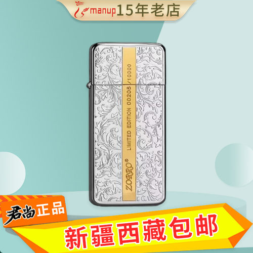 发新疆佐罗防风煤油老式纯铜纯铜