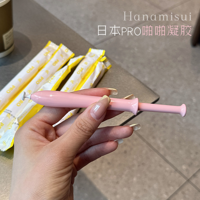 日本hanamisui私处护理凝胶Pro产后女性私密干涩自然基础润滑剂男