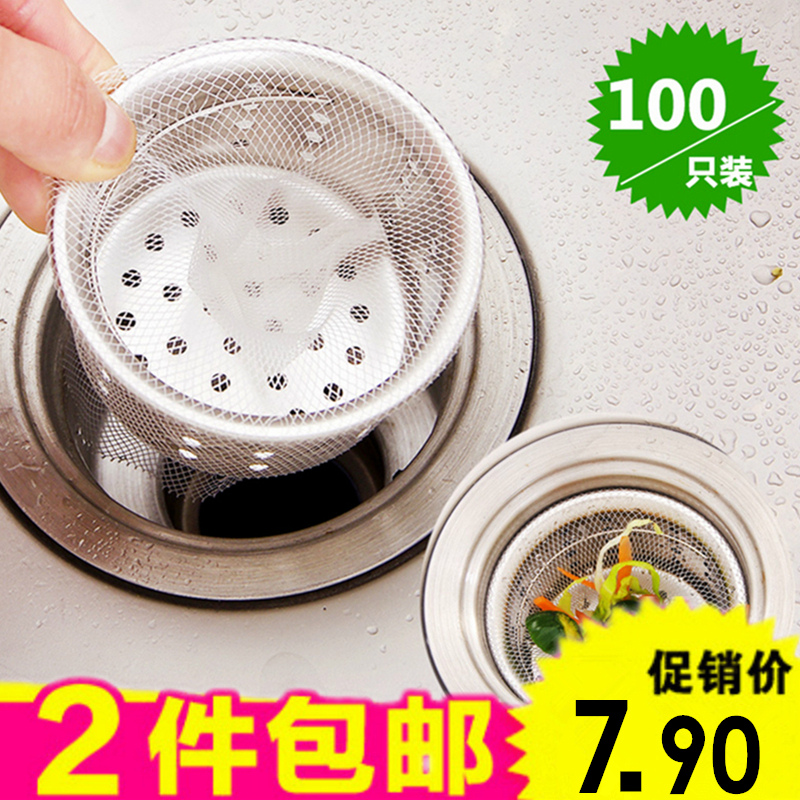 廚房水槽排水口防堵塞垃圾殘渣過濾網隔水袋 菜盆隔水網袋100只裝
