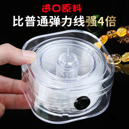 耐磨结实水晶弹力线跳堂堂回弹好