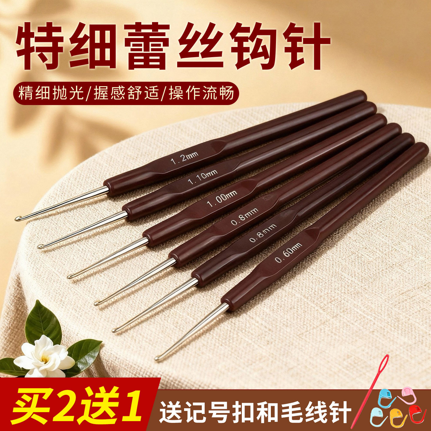 特细蕾丝笔式钩针桌布杯垫图片