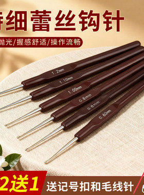 特细蕾丝笔式钩针桌布杯垫