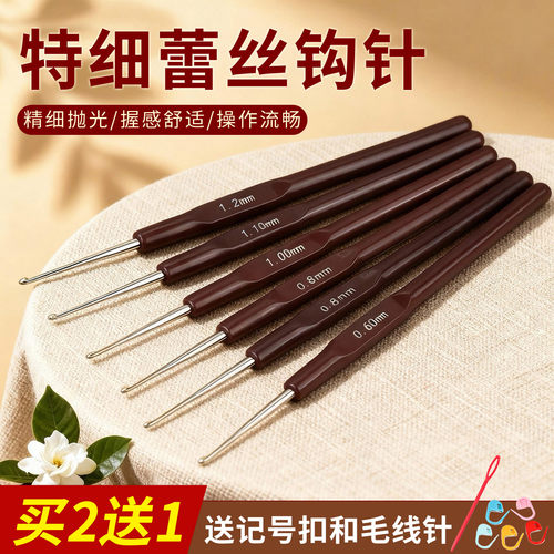 特细蕾丝笔式钩针桌布杯垫