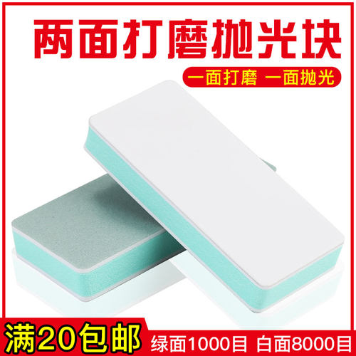 跳堂堂文玩打磨抛光板抛光块