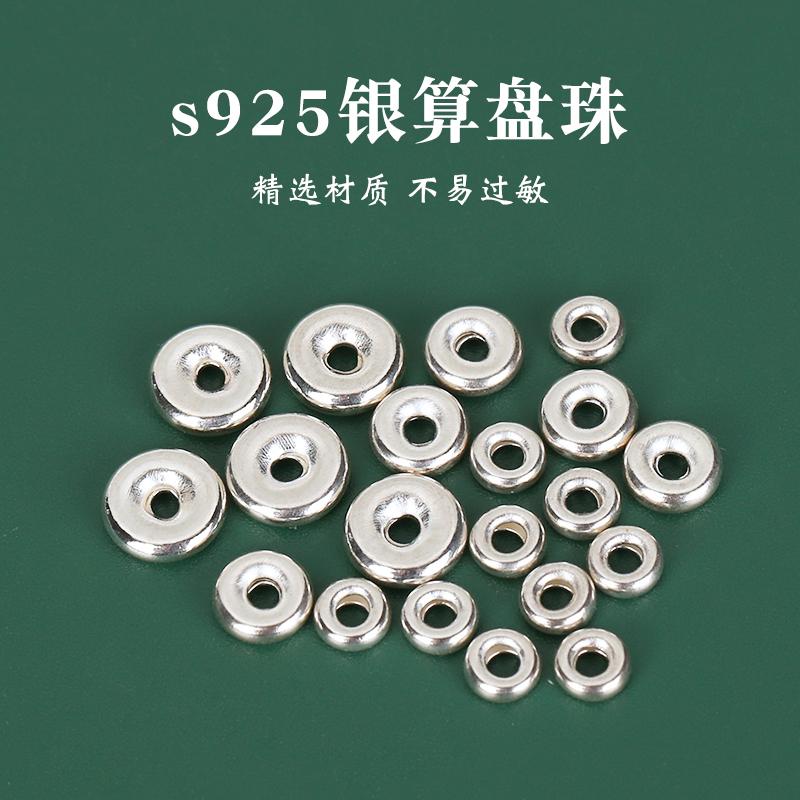 算盘珠925银珍珠手链水泡珠隔珠