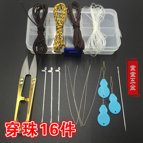 套装三通手串绳佛珠钢丝弹力线