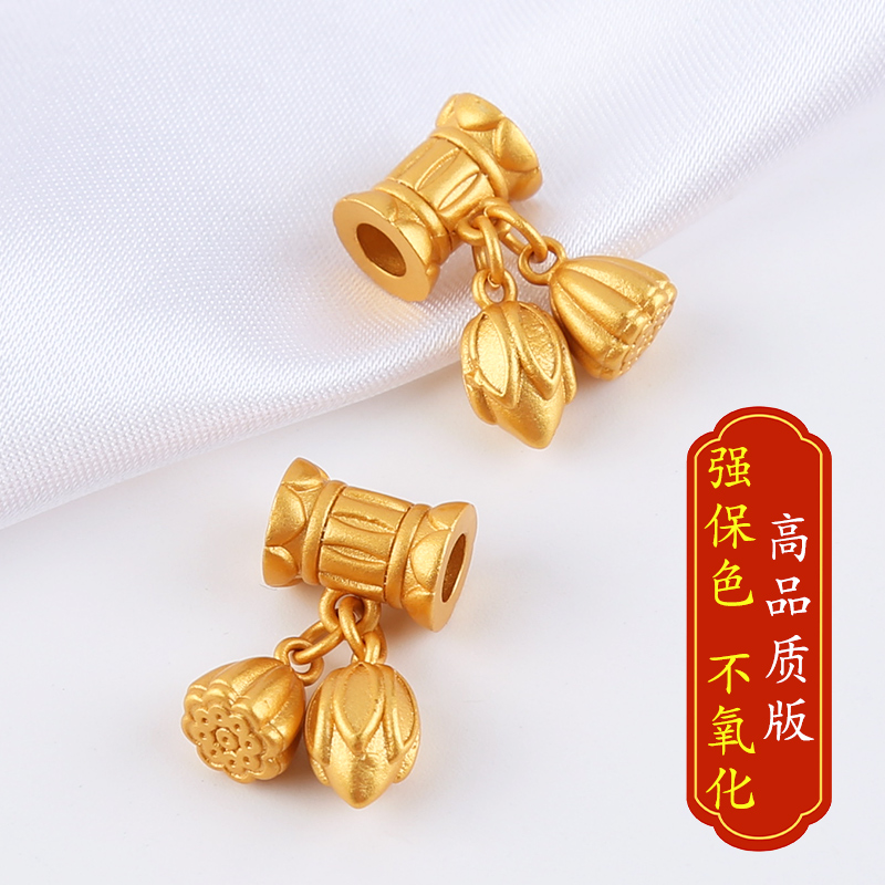 越南强保色沙金两世欢莲蓬莲花