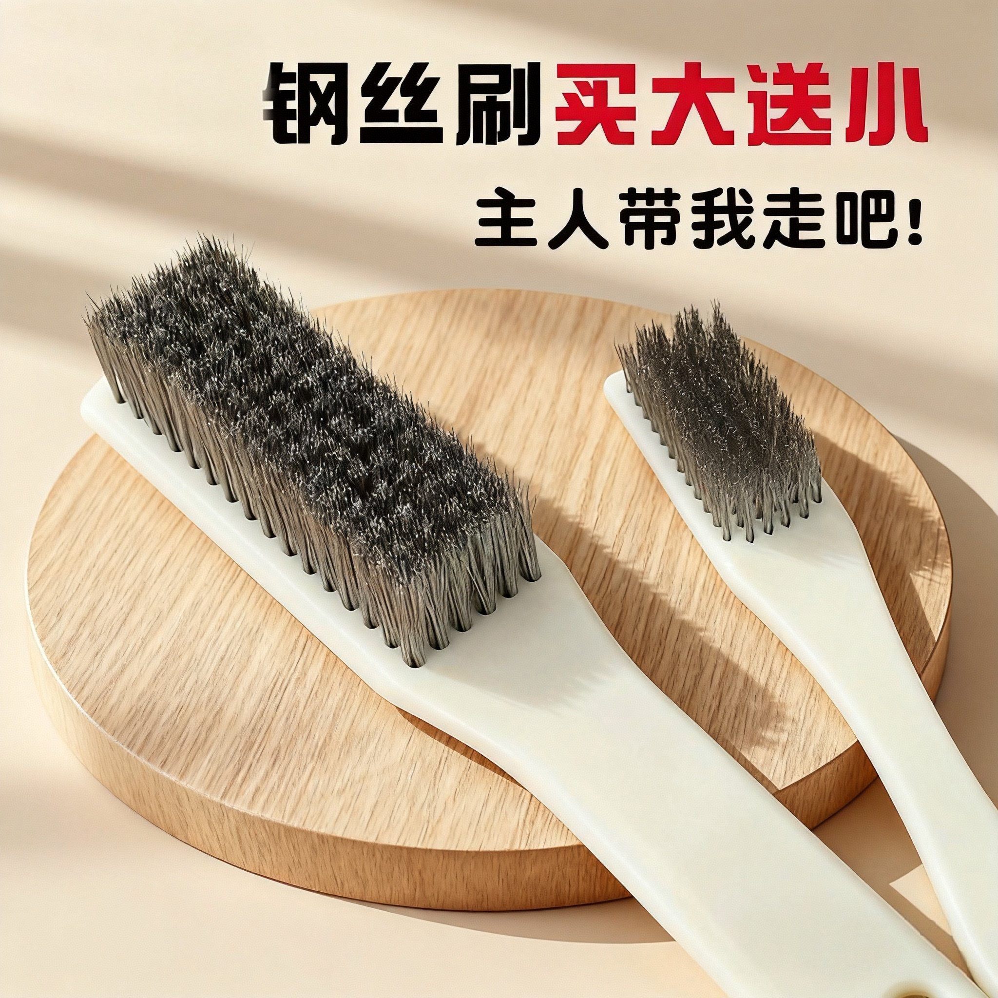 大号不锈钢钢丝刷子除锈去刷金刚核桃清理钢丝刷污超大超硬文玩毛