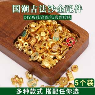 混搭沙金配件古法招财转运珠通孔首饰隔珠手工编绳diy手链饰品