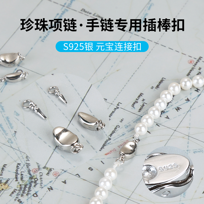 跳堂堂925银元宝扣时尚百搭