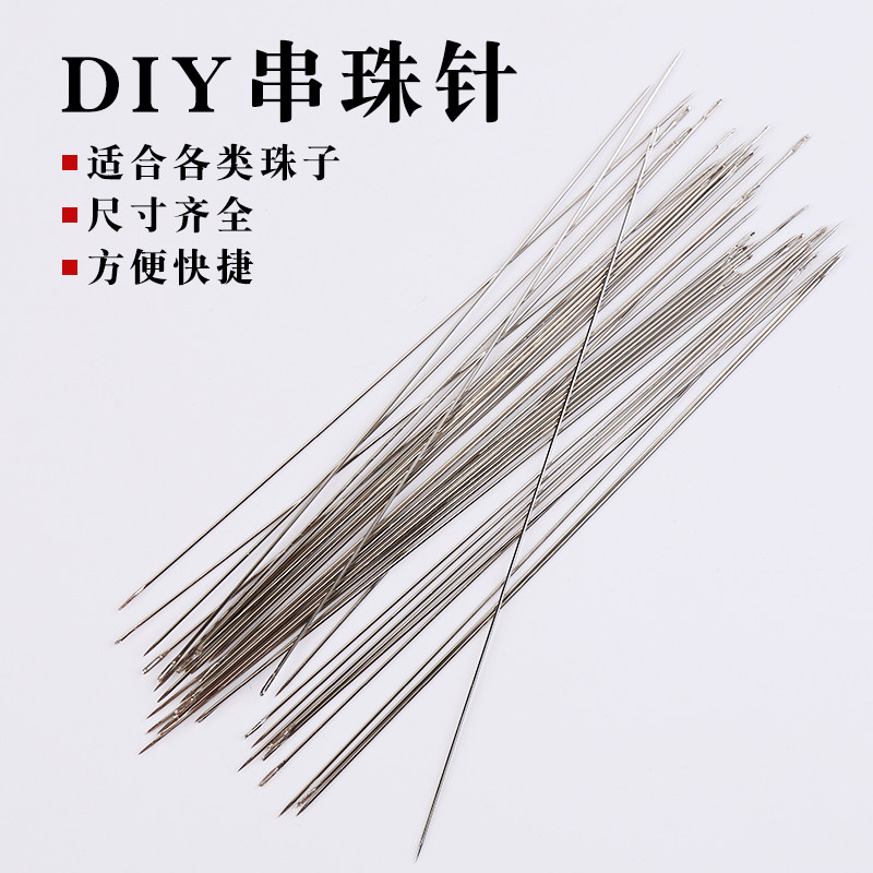 구슬 스레딩 도구 리드 바늘 구슬 바늘 DIY 스레딩 RUDRAKSHA 비즈 액세서리 리드 바늘 유물 크리스탈 구슬 바늘