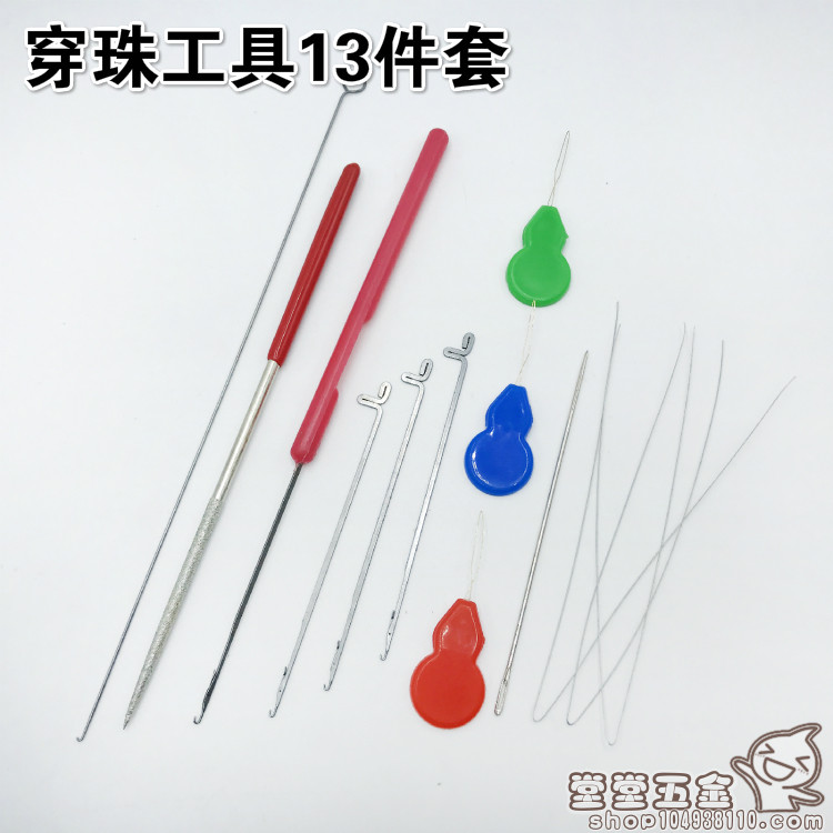 WENWAN 구슬 도구 크로 셰 뜨개질 후크 구슬 장치 리드 구슬 미세 바늘 문자열 미세 구멍 초 미세 3 방향 WENWAN