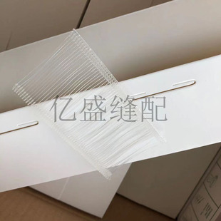 工字胶针雨伞胶针尼龙细胶针吊牌枪针短胶针打标枪针工具缝纫
