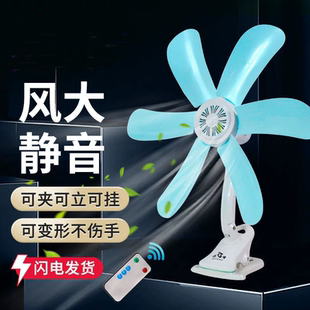 缝纫机专用风扇车间衣平车上的节能带插头迷你可调节夹子小电风扇