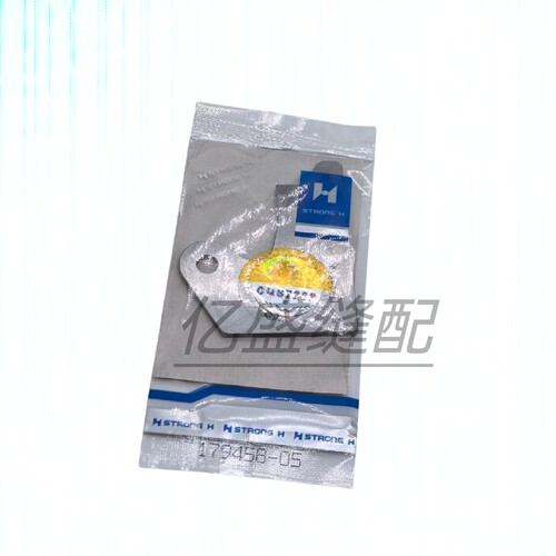 强信侧吸动定刀飞马M700包缝机剪线刀片EX5200四线五线刀片179458