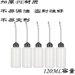 高级家用缝纫机油壶塑料铁嘴尖嘴油瓶加油壶工具装油器空油壶包邮
