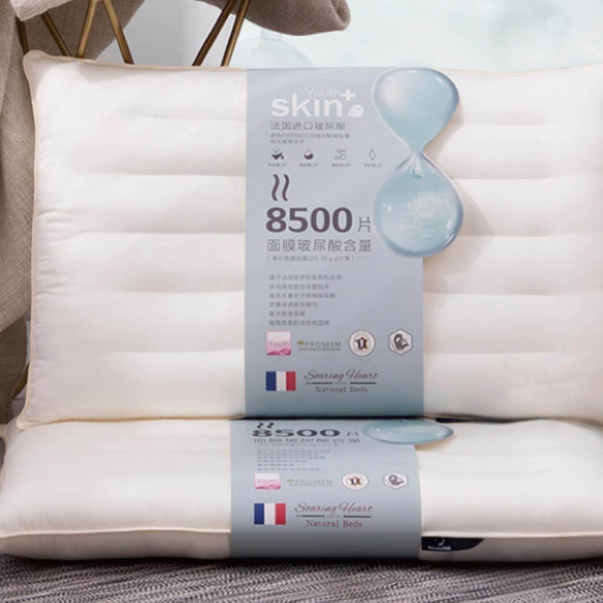 玻尿酸低度枕柔丝枕五星酒店护颈枕月子中心面膜枕头枕芯低枕高枕,床上用品,功能枕/保健枕/养生枕,淘宝优惠券,粉丝福利购,淘宝优惠卷