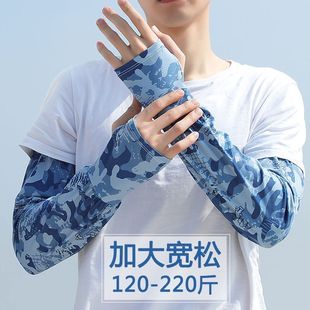 男士 2025新款 宽松冰丝袖 骑行防紫外线女套袖 薄 套手套夏季 防晒冰袖