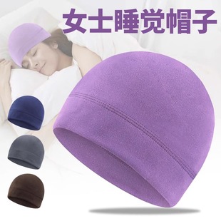 冬天晚上睡觉戴的帽子女士老人秋冬季加厚保暖睡眠无压感睡帽男款