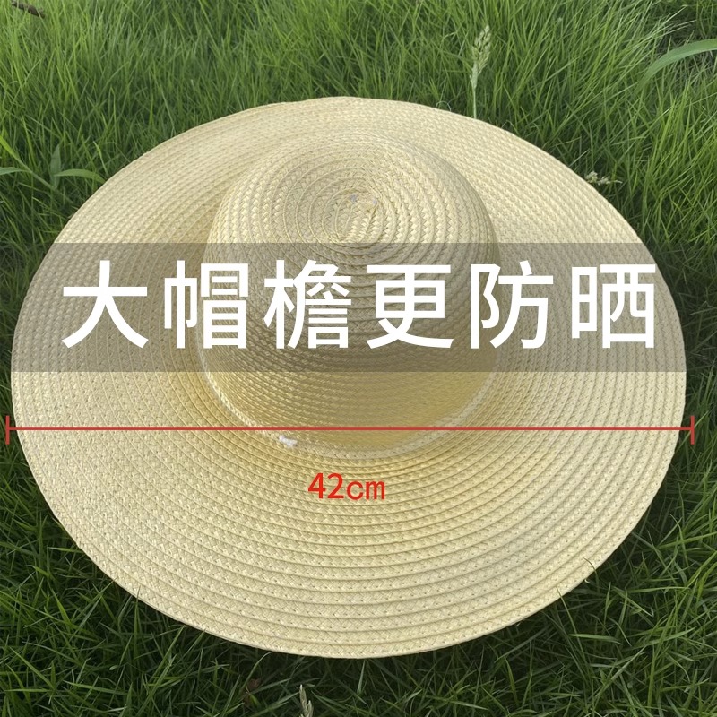 【行业热销】大草帽农民沙滩户外遮阳夏季防晒工地女大檐大沿男草