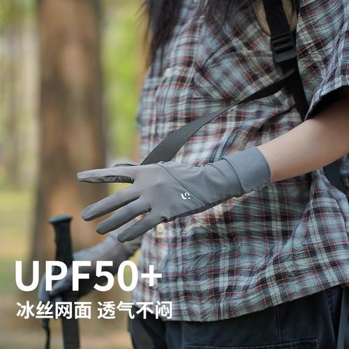 防晒手套女夏季中长款护腕薄款手袖透气防紫外线户外开车骑行防滑