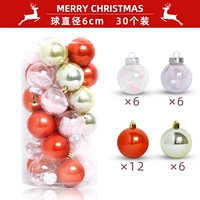 Бронзовый комплект, 30 шт