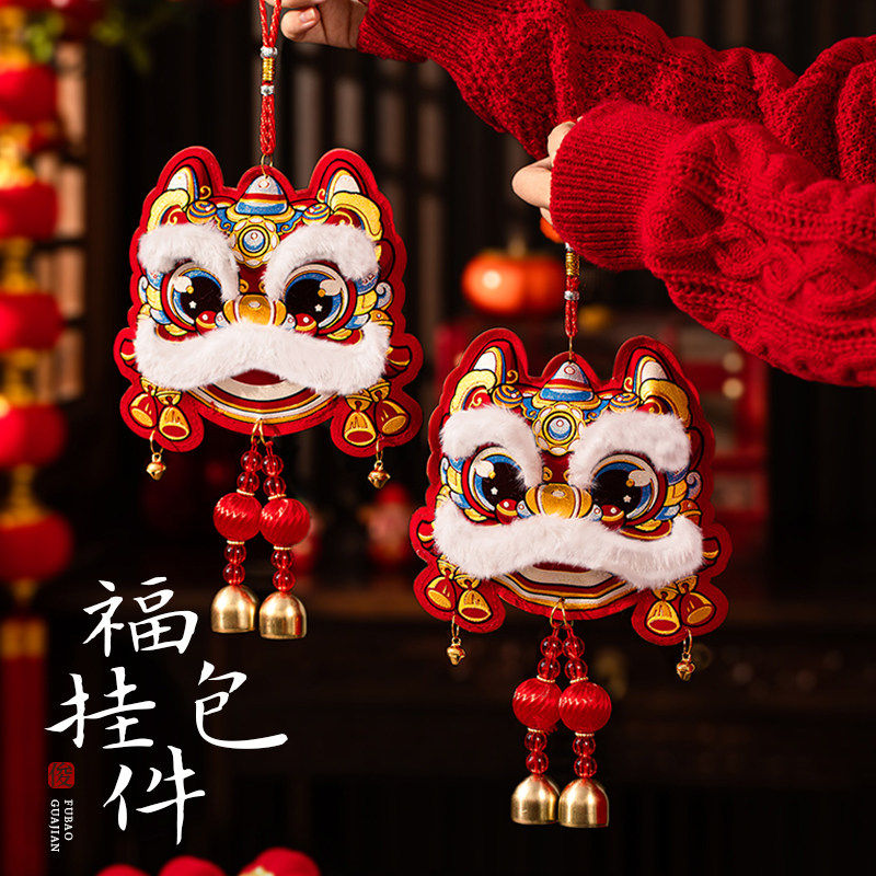 2026新款马年福字包挂件醒狮毛绒装饰中秋节氛围小福袋挂饰图片