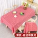 Thin-Hua Tuanjin Cluster Red