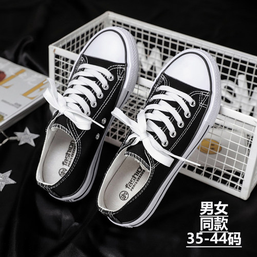 2024新款瑞安帆布鞋男透气休闲布鞋女潮流百搭鞋子板鞋低帮小白鞋