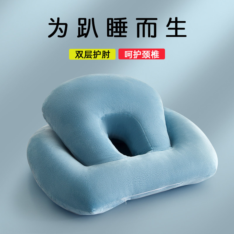 办公室午睡神器睡觉抱枕趴睡枕小学生儿童午睡枕教室午休记忆枕头,居家布艺,午睡枕,淘宝优惠券,粉丝福利购,淘宝优惠卷
