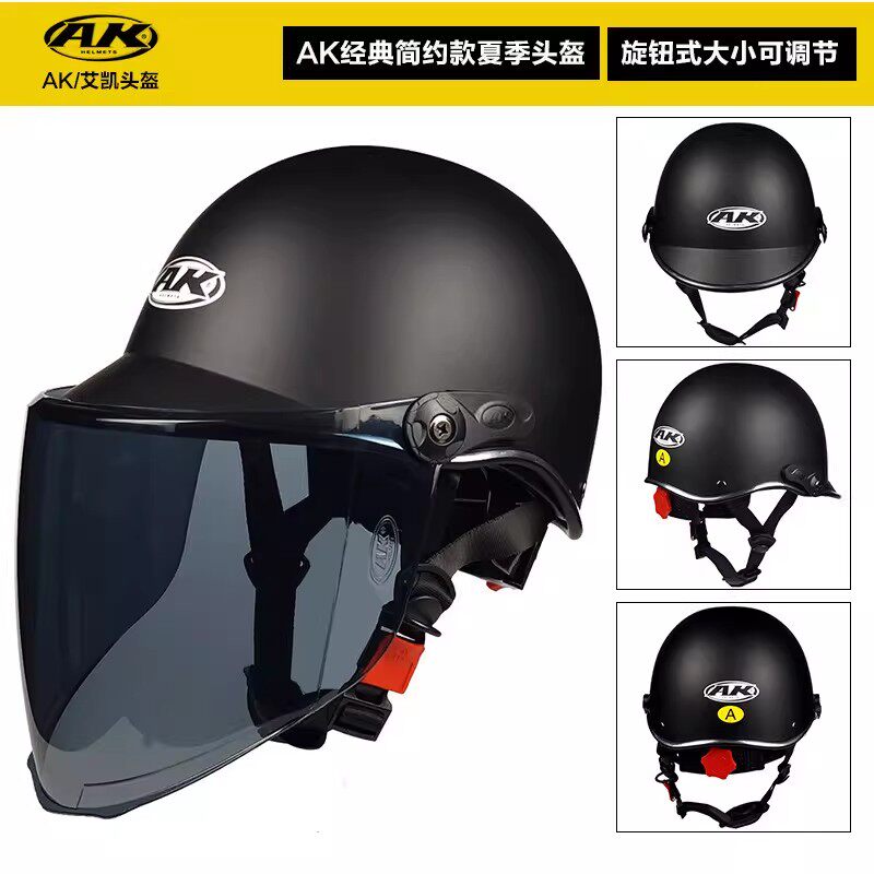 3C认证AK艾凯电动摩托车男女士头盔夏季通用防风安全帽复古黑经典