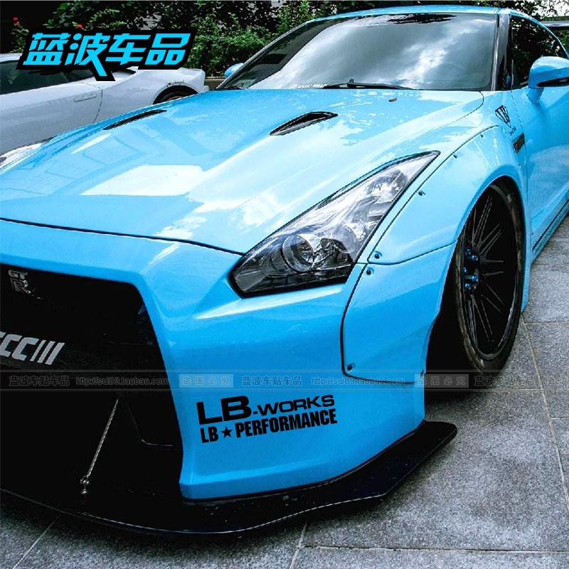 宽体包围改装套件汽车贴纸车身lb works装饰拉花个性车门反光