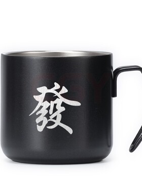 原创麻将元素字母文字美式304咖啡双向保温杯