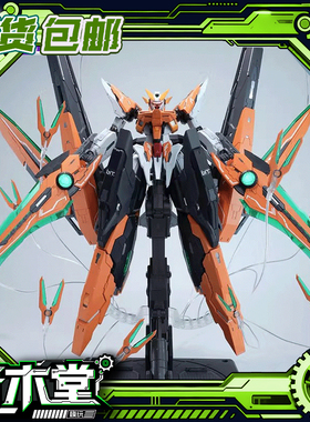 现货 铁创模型 机甲拼装 1/100 TC-004 暗夜 日曜 星渊 国创