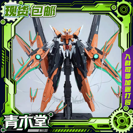 现货 铁创模型 机甲拼装 1/100 TC-004 暗夜 日曜 星渊 国创