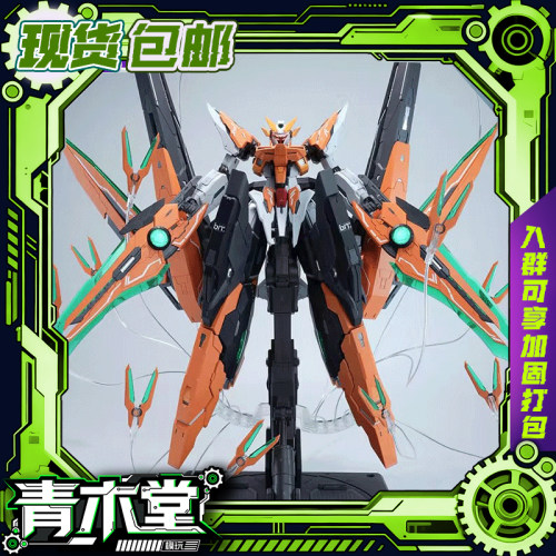 现货 铁创模型 机甲拼装 1/100 TC-004 暗夜 日曜 星渊 国创