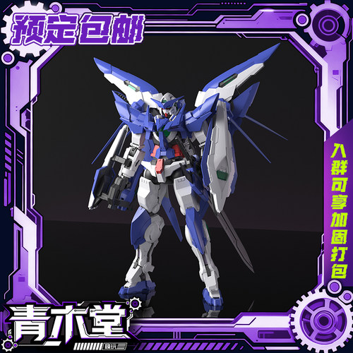 预定定金 NINA模玩 HG 阿妹惊艾希娅 惊异能天使 国创拼装模型