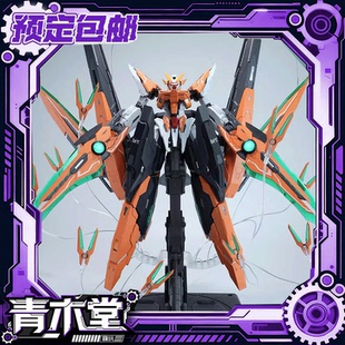 预定定金 铁创模型 机甲拼装 1/100 TC-004 暗夜 日曜 星渊 国创