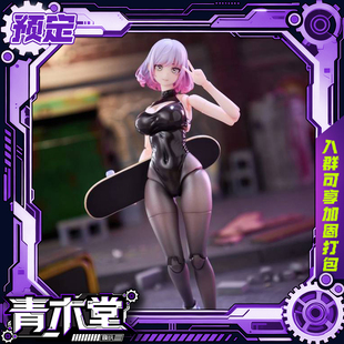 预定定金 Otherwhere 原画YD 露娜 1/12 可动 手办